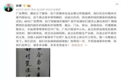 叹息 16年国产手机巨头心酸喊话：都会还的别落井下石
