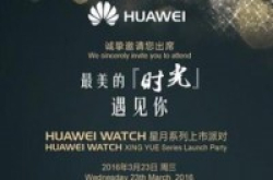 HUAWEIWATCH星月系列上市派对直播