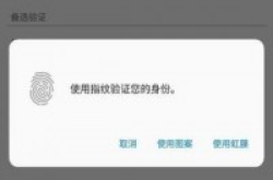 官方意外泄密SamsungNote7虹膜识别定了
