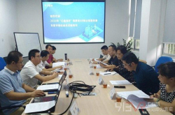 国内AR教学赛事再掀热潮 亿鑫海杯AR职业技能竞赛开启