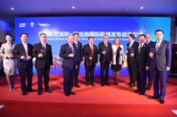 海航陈峰在博鳌出席活动：聚焦主业 紧跟国家政策