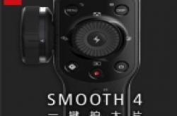 智云Smooth 4手机稳定器发布!颜值与摄影实力爆表