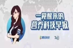 贾跃亭股份被冻结3年；iPhone墓碑刷爆互联网；联想已发布全球首款5G手机