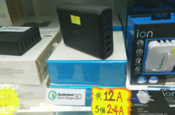 【场报】QC3.0快充牛12A制霸
