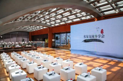 茅台书友交流分享会：品一杯好酒 读一本好书探索更美好品读体验