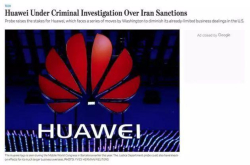 继中兴之后 美国又对华为动手了：性质更严重