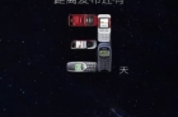 易快讯 | 诺基亚6新版海报现身，魅蓝“全面屏”新..