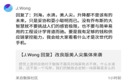 OPPO、vivo看过来 黄章暗讽你们是妥协和耍小聪明