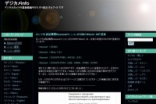 Nikon新相机浮出水面：型号真不少