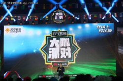 苏宁618侯恩龙打响指灭价：世界杯扼守主场