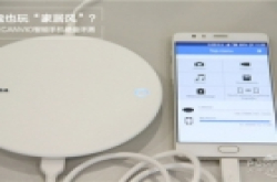硬盘也玩“家居风”?东芝CANVIO手机硬盘评测