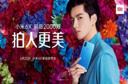小米6X造型和机身颜色曝光 黑粉金红蓝五色让你选一款