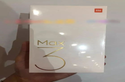 小米MAX3亮屏照泄露处理器配置再传或有骁龙710版本