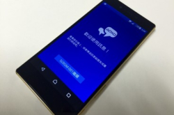 【连XXXX都用】PlayStation新App主攻手机短讯
