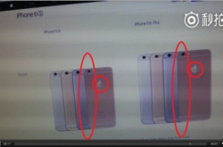 iPhone6S“官网”流出四大疑点逐个捉