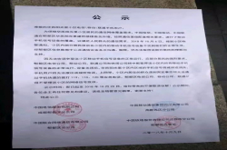 干得漂亮 为四大通信运营商点赞
