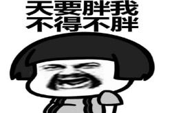躺着都能赢 听说这款肥宅定制APP能让你的人生开挂