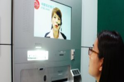 WCIT：中信展示VTM视讯开户服务，免赶三点半、20分钟开户发卡