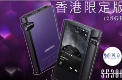 【场报】买AK70MKII平千四仲有嘢送