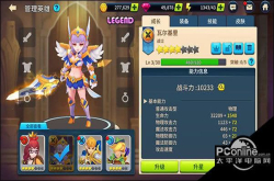 校园传说英雄介绍瓦尔基里怎么样