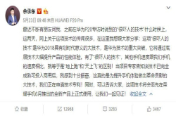 华为也要技术革命？华为推出很吓人的技术将要改变这个世界