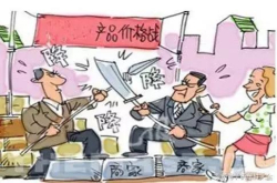 汽修、汽配行业最新自杀性营销 害人害己 不倒闭才怪