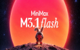 MiniMax上新M3.1 Flash 成本砍七成