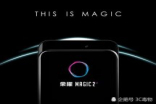 华为荣耀Magic 2将会运用石墨烯材料？ 引人惊叹！