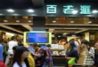 香港去哪买三星手机回来吗？  买香港便宜售价手机市场地点和网站