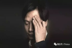 小米招股说明书揭了小米的底牌 高端市场梦碎 互联网梦难圆
