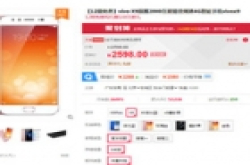 不惧新款依旧热销 天猫销量它名列前茅