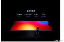 回顾联想Z5发布会 以偏概全真的就能称国民旗舰？