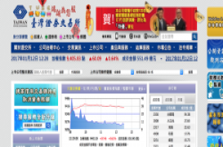 证交所异常熔断触发关键，大立光股价乘百万倍导致内存溢位