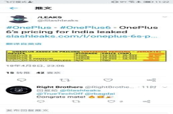 一加6真机曝光 木质背板设计回归初心