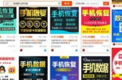 永久删除微信记录有多难？专家的建议是：把手机砸了
