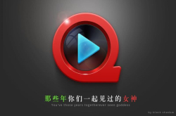 快播倒闭还没完 王欣新公司融资三千万 网友：欠你一个快播会员