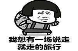 侃哥：oppo宣传海报再爆卖点曲面屏配跑马灯可还行
