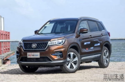 油耗低至1.6L长安CS75PHEV将于今晚上市
