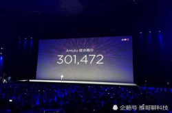 数据作假？小米8真实跑分少了3万分 魅族16误差仅800分