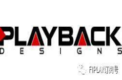 精评丨梦想的音源 PlaybackDesignsMPT-8转盘/MPD-8解码