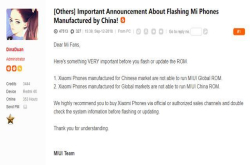 羡慕其他市场MIUI无广告？以后不是那么容易刷了