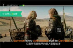 试试给英语大片配音的感觉：《Listen+》