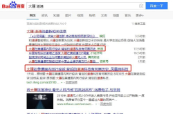 大疆被恶意指控？别急着吃瓜 真相或已反转