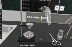 矩道科技：不想为科学实验献身 VR实验室了解一下？