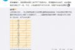 2017胡润百富榜名单 身价400亿仅次于马云 蚂蚁金服ceo不服