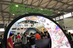 iQUT爱奇艺未来影院和奇遇II代VR一体机亮相CESAsia2018