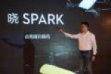 大疆Spark国内发布定价3299起，手势掌控仅重300g