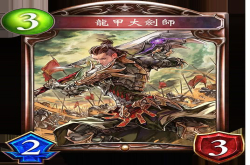 影之诗卡牌龙甲大剑师怎么样龙甲大剑师介绍
