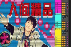 粉丝VR绘画引热评大张伟微博为酷炫新科技点赞