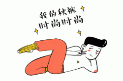 在过渡季里瑟瑟发抖的不仅有南方人 还有北方人